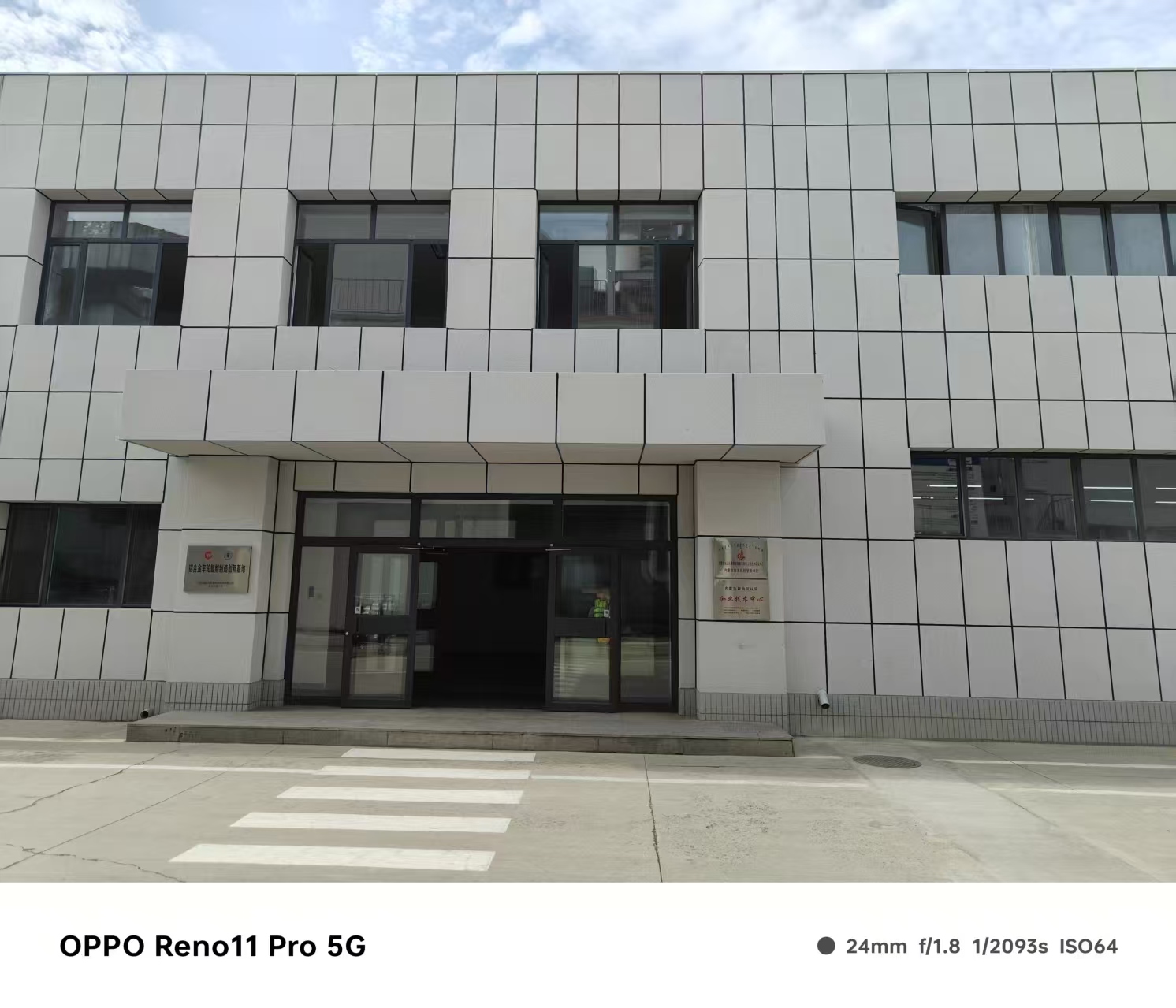 遂宁市铝围挡仿石材铝单板 - 厂家
